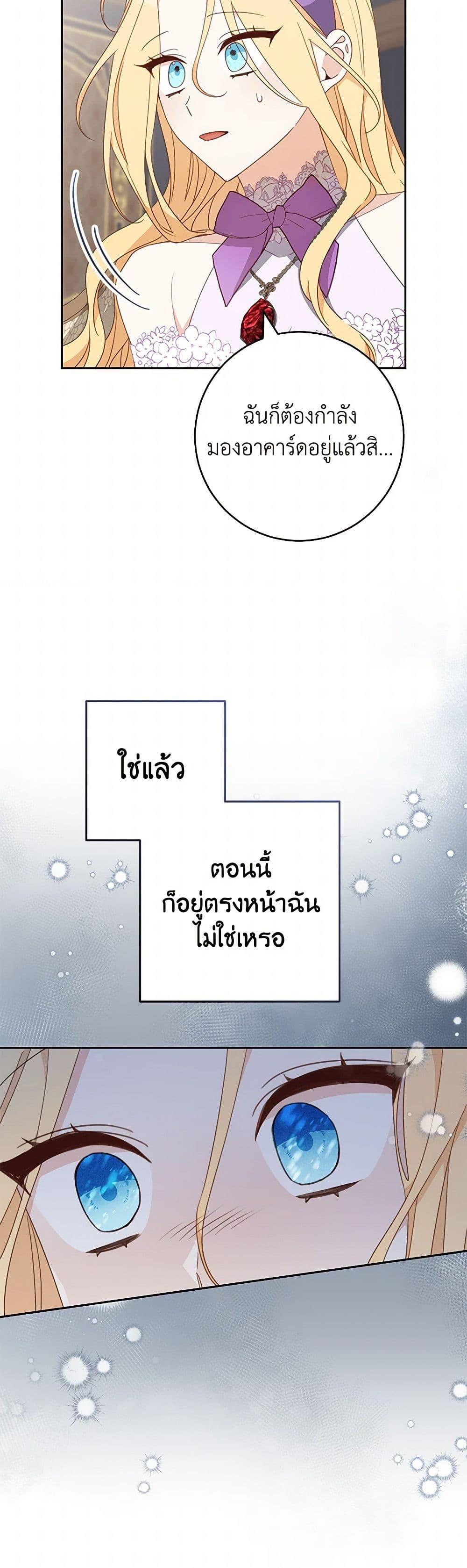Manga-lc-com อ่านมังงะ อ่านการ์ตูน ออนไลน์ ฟรี Please Treat Your Friends Preciously ตอนที่ 1 2 3 4 5 6 7 8 9 10 11 12 13 14 ฟรี ไม่มีโฆษณา Manga-lc - อ่าน มังงะ อ่าน การ์ตูน ออนไลน์ อ่านมังงะ ฟรี