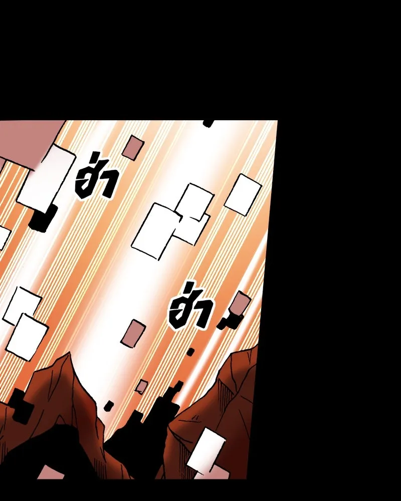 การิน BlaCX ปริศนาอาถรรพ์สีดำ ตอนที่ 27 fantasy (3) รูปที่ 25