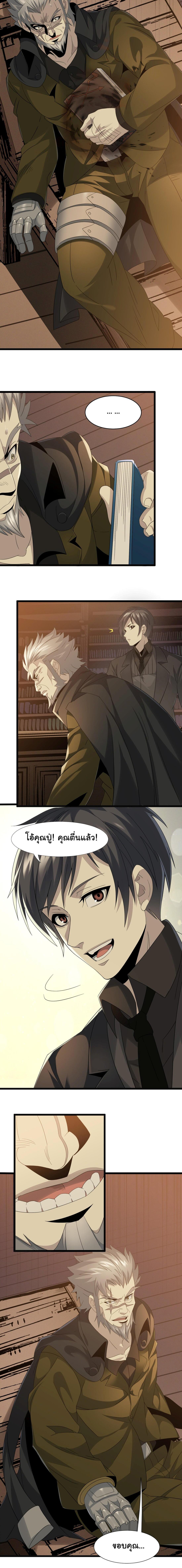 Manga-lc-com อ่านมังงะ อ่านการ์ตูน ออนไลน์ ฟรี The Demon God ตอนที่ 1 2 3 4 5 6 7 8 9 10 11 12 13 14 ฟรี ไม่มีโฆษณา Manga-lc - อ่าน มังงะ อ่าน การ์ตูน ออนไลน์ อ่านมังงะ ฟรี