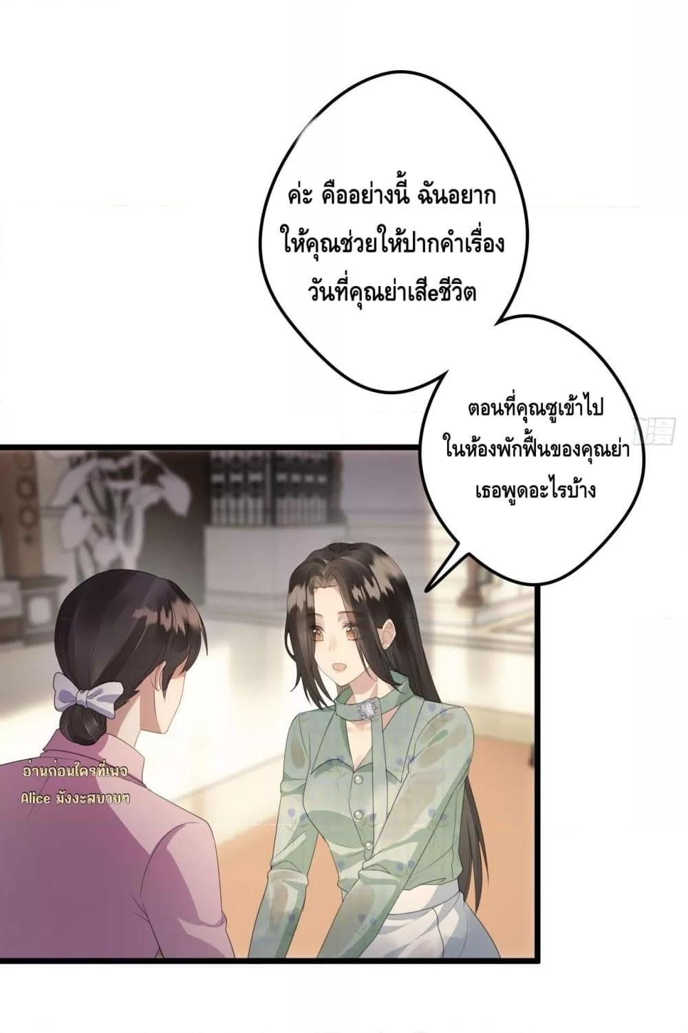 Manga-lc-com อ่านมังงะ อ่านการ์ตูน ออนไลน์ ฟรี หย่าแล้วไงแต่อ ตอนที่ 1 2 3 4 5 6 7 8 9 10 11 12 13 14 ฟรี ไม่มีโฆษณา Manga-lc - อ่าน มังงะ อ่าน การ์ตูน ออนไลน์ อ่านมังงะ ฟรี