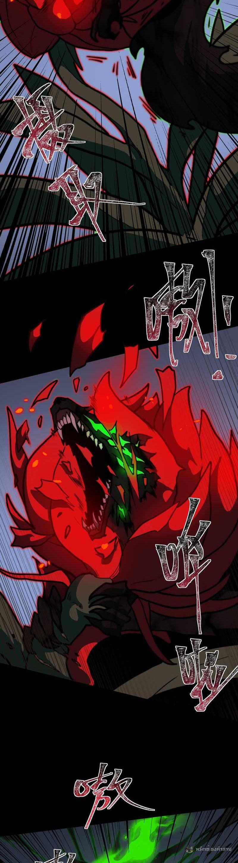 Manga-lc-com อ่านมังงะ อ่านการ์ตูน ออนไลน์ ฟรี After breaking up with the school beauty, I became a martial arts master ตอนที่ 1 2 3 4 5 6 7 8 9 10 11 12 13 14 ฟรี ไม่มีโฆษณา Manga-lc - อ่าน มังงะ อ่าน การ์ตูน ออนไลน์ อ่านมังงะ ฟรี