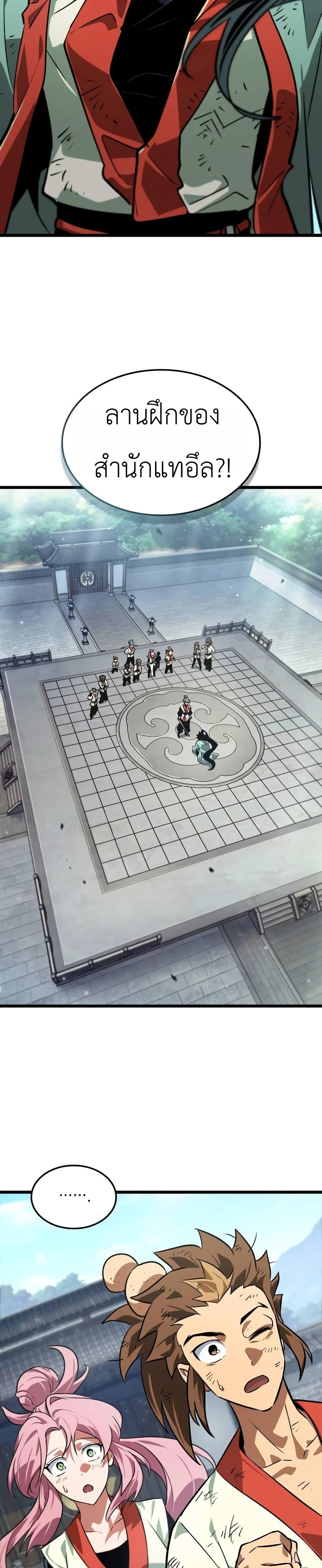 Manga-lc-com อ่านมังงะ อ่านการ์ตูน ออนไลน์ ฟรี The Martial Genius Who Remembers Everything ตอนที่ 1 2 3 4 5 6 7 8 9 10 11 12 13 14 ฟรี ไม่มีโฆษณา Manga-lc - อ่าน มังงะ อ่าน การ์ตูน ออนไลน์ อ่านมังงะ ฟรี