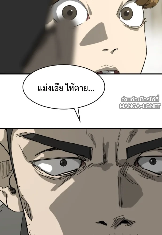 Manga-lc-com อ่านมังงะ อ่านการ์ตูน ออนไลน์ ฟรี วันดีคืนดี โซลก็ ตอนที่ 1 2 3 4 5 6 7 8 9 10 11 12 13 14 ฟรี ไม่มีโฆษณา Manga-lc - อ่าน มังงะ อ่าน การ์ตูน ออนไลน์ อ่านมังงะ ฟรี