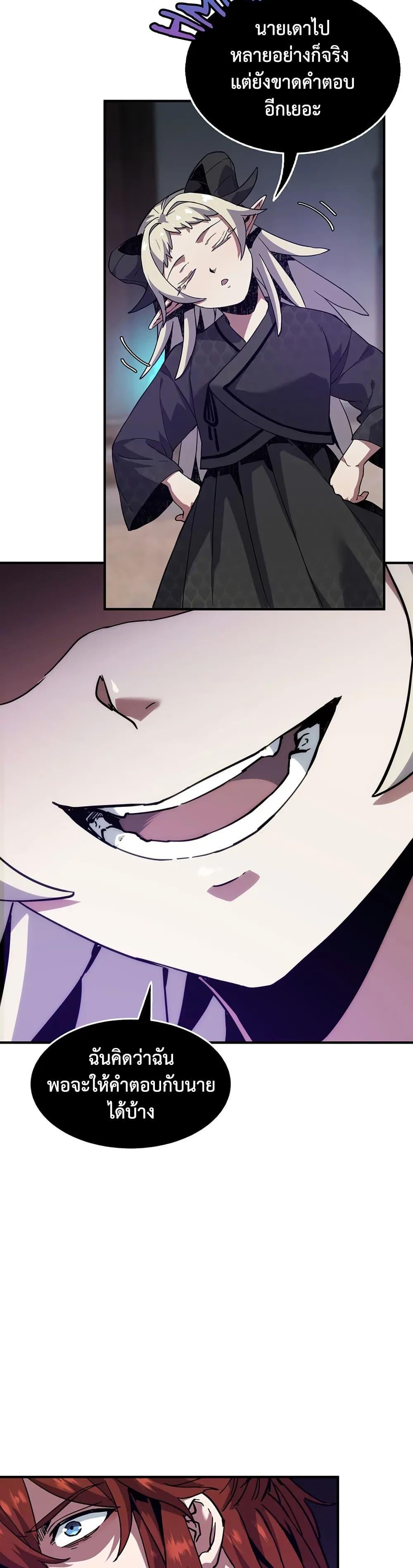 Manga-lc-com อ่านมังงะ อ่านการ์ตูน ออนไลน์ ฟรี The Beginning After the End ตอนที่ 1 2 3 4 5 6 7 8 9 10 11 12 13 14 ฟรี ไม่มีโฆษณา Manga-lc - อ่าน มังงะ อ่าน การ์ตูน ออนไลน์ อ่านมังงะ ฟรี