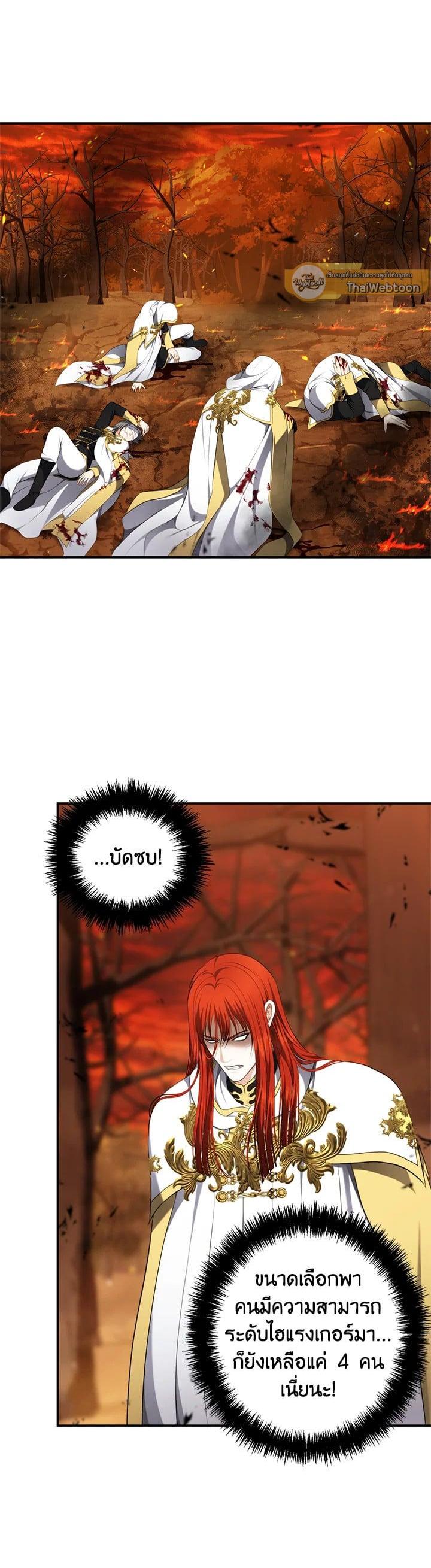 Manga-lc-com อ่านมังงะ อ่านการ์ตูน ออนไลน์ ฟรี Second Life Ranker ตอนที่ 1 2 3 4 5 6 7 8 9 10 11 12 13 14 ฟรี ไม่มีโฆษณา Manga-lc - อ่าน มังงะ อ่าน การ์ตูน ออนไลน์ อ่านมังงะ ฟรี