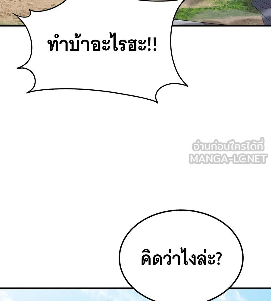ถึกทนแทงก์แรงก์ C ตอนที่ 3 รูปที่ 9