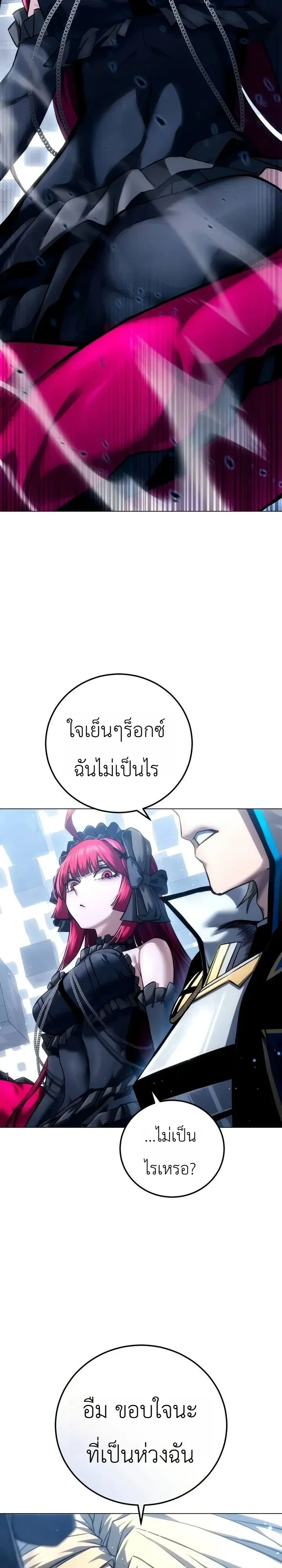 Manga-lc-com อ่านมังงะ อ่านการ์ตูน ออนไลน์ ฟรี The End of the World War ศึกชี้ชะตาสงครามวันสิ้นโลก ตอนที่ 1 2 3 4 5 6 7 8 9 10 11 12 13 14 ฟรี ไม่มีโฆษณา Manga-lc - อ่าน มังงะ อ่าน การ์ตูน ออนไลน์ อ่านมังงะ ฟรี