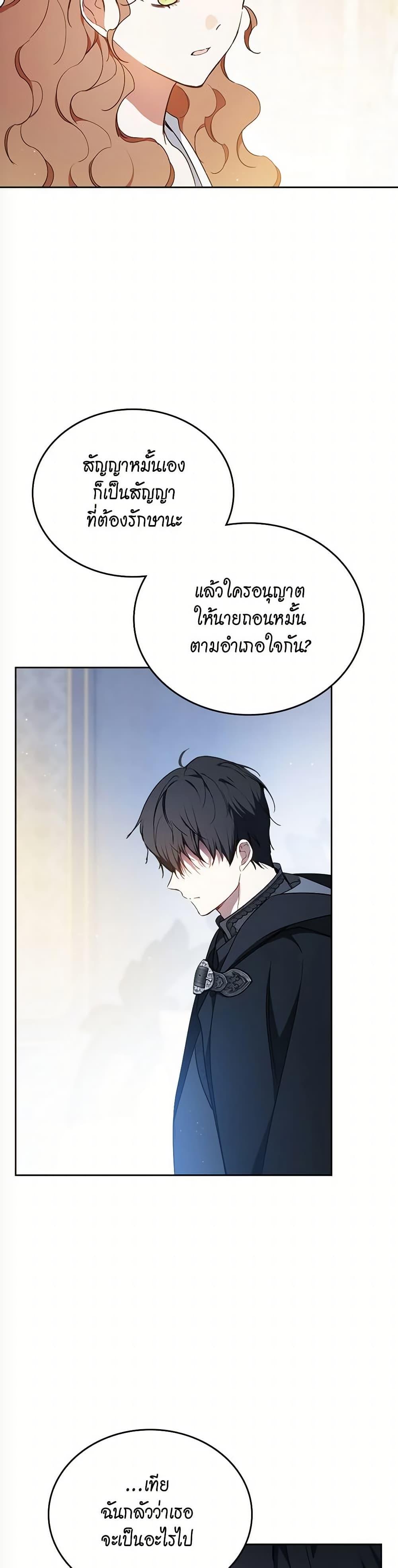 Manga-lc-com อ่านมังงะ อ่านการ์ตูน ออนไลน์ ฟรี In This Life, I Will Be the Lord ตอนที่ 1 2 3 4 5 6 7 8 9 10 11 12 13 14 ฟรี ไม่มีโฆษณา Manga-lc - อ่าน มังงะ อ่าน การ์ตูน ออนไลน์ อ่านมังงะ ฟรี