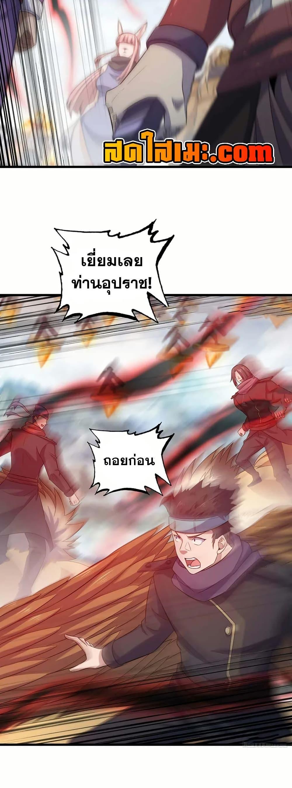 Manga-lc-com อ่านมังงะ อ่านการ์ตูน ออนไลน์ ฟรี My Wife is a Demon Queen ตอนที่ 1 2 3 4 5 6 7 8 9 10 11 12 13 14 ฟรี ไม่มีโฆษณา Manga-lc - อ่าน มังงะ อ่าน การ์ตูน ออนไลน์ อ่านมังงะ ฟรี