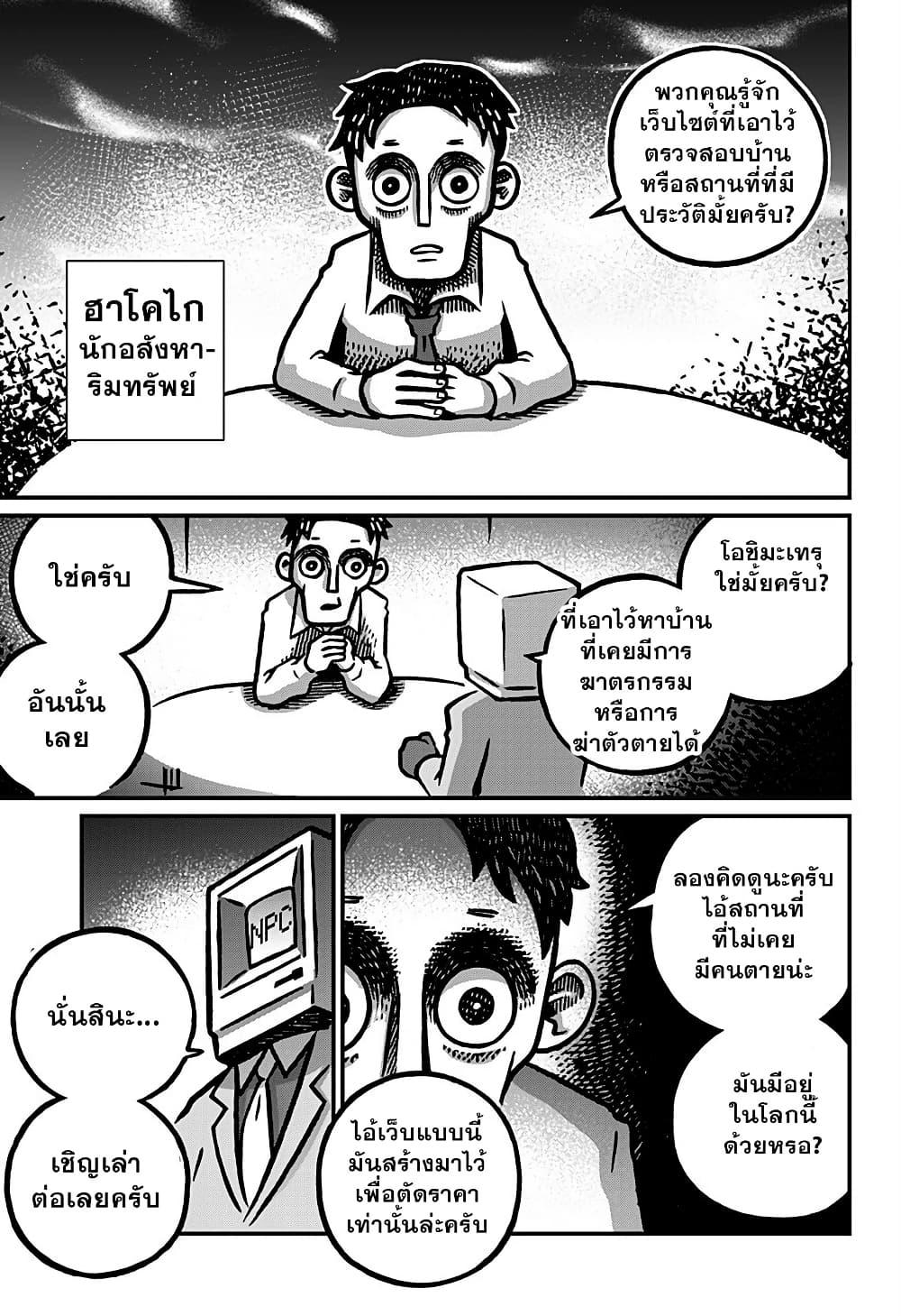 Manga-lc-com อ่านมังงะ อ่านการ์ตูน ออนไลน์ ฟรี Kowaiyasan ตอนที่ 1 2 3 4 5 6 7 8 9 10 11 12 13 14 ฟรี ไม่มีโฆษณา Manga-lc - อ่าน มังงะ อ่าน การ์ตูน ออนไลน์ อ่านมังงะ ฟรี