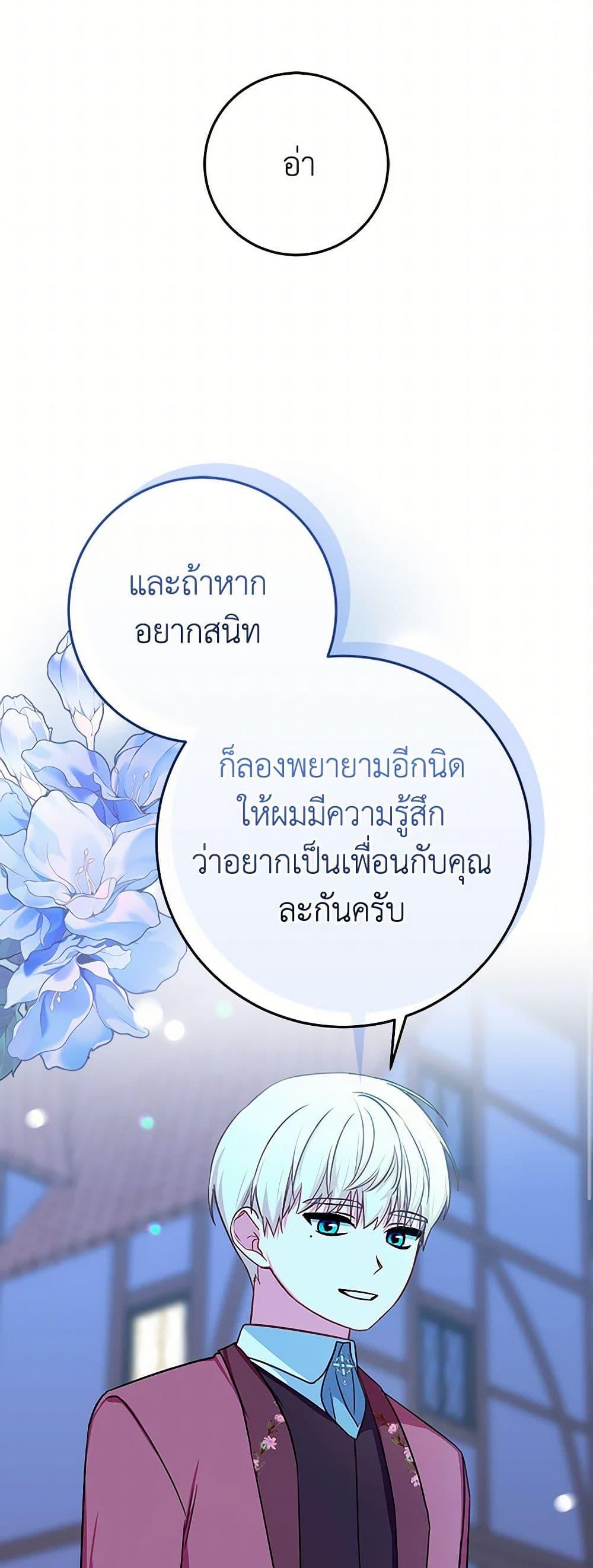 Manga-lc-com อ่านมังงะ อ่านการ์ตูน ออนไลน์ ฟรี Lady Blue Bird of the White Lion Family ตอนที่ 1 2 3 4 5 6 7 8 9 10 11 12 13 14 ฟรี ไม่มีโฆษณา Manga-lc - อ่าน มังงะ อ่าน การ์ตูน ออนไลน์ อ่านมังงะ ฟรี