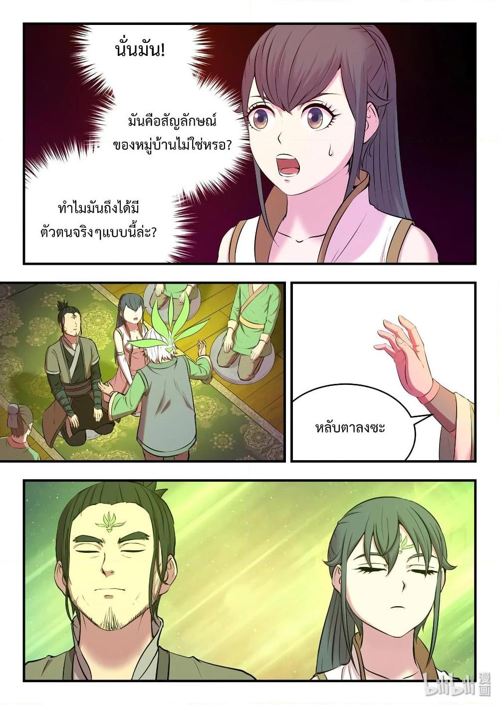 Manga-lc-com อ่านมังงะ อ่านการ์ตูน ออนไลน์ ฟรี King of Spirit Beast ตอนที่ 1 2 3 4 5 6 7 8 9 10 11 12 13 14 ฟรี ไม่มีโฆษณา Manga-lc - อ่าน มังงะ อ่าน การ์ตูน ออนไลน์ อ่านมังงะ ฟรี