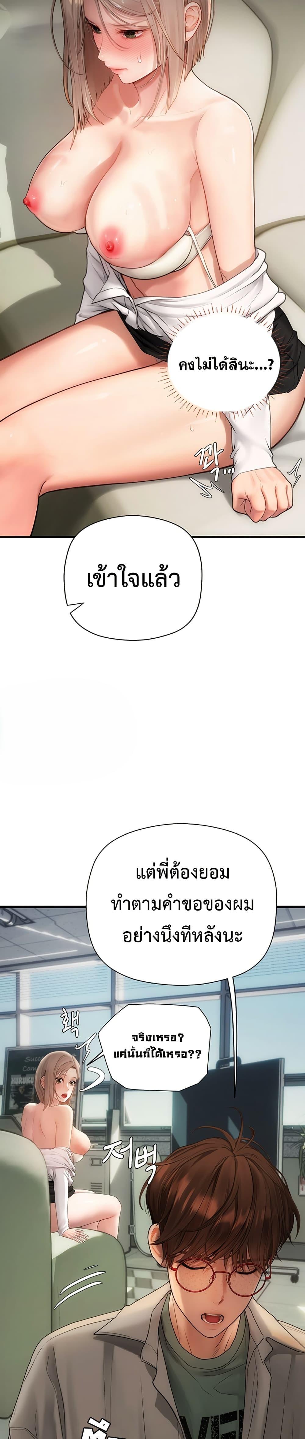 Doujin-Lc- อ่าน โดจิน มังฮวา เกาหลี ญี่ปุ่น จีน แปลไทย S Matching ตอนที่ 1 2 3 4 5 6 7 8 9 10 11 12 13 14 ฟรี ไม่มีโฆษณา อ่าน โดจิน Manhwa เกาหลี ญี่ปุ่น จีน เรามีครบ คัดมาให้เน้นๆ โดจิน 18+ รับประกันความฟินโดย  Doujin Lc