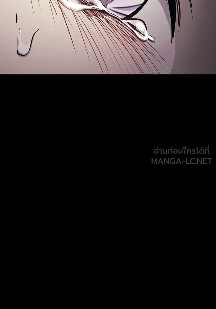 ราชินีนักบู๊ ตอนที่ 25 รูปที่ 12