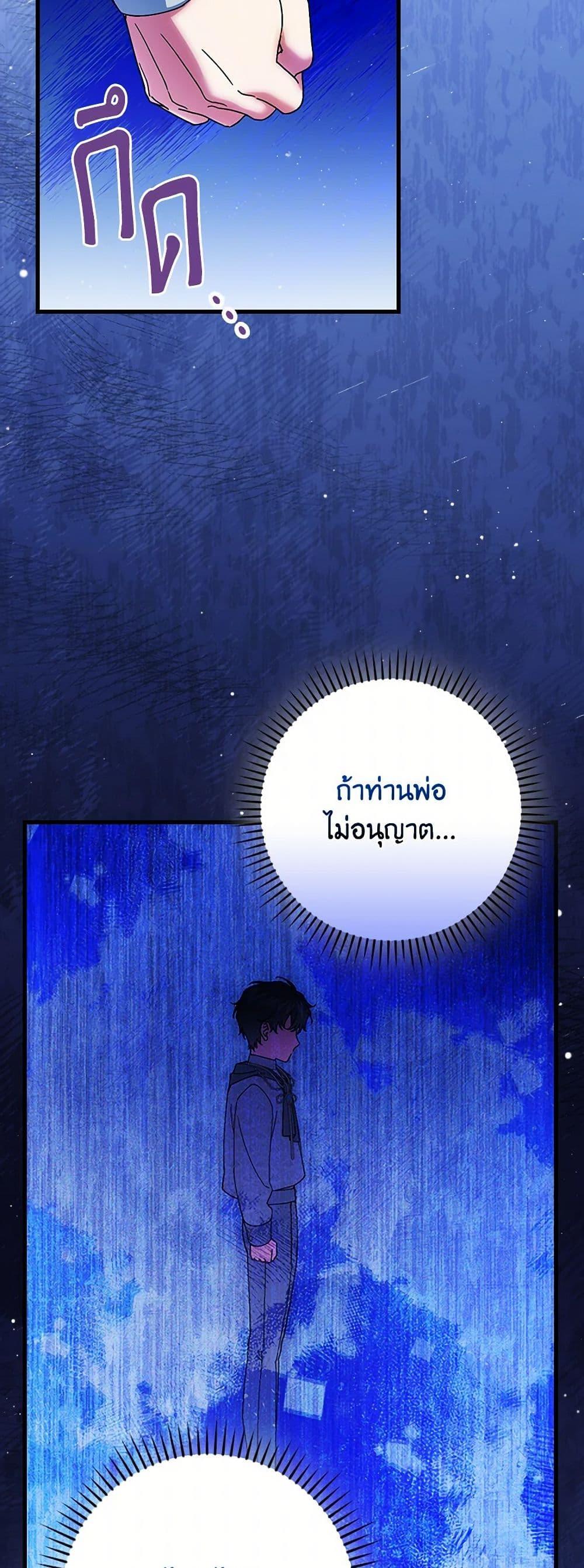 Manga-lc-com อ่านมังงะ อ่านการ์ตูน ออนไลน์ ฟรี The Perfect Plan for a Fairy-Tale Ending ตอนที่ 1 2 3 4 5 6 7 8 9 10 11 12 13 14 ฟรี ไม่มีโฆษณา Manga-lc - อ่าน มังงะ อ่าน การ์ตูน ออนไลน์ อ่านมังงะ ฟรี