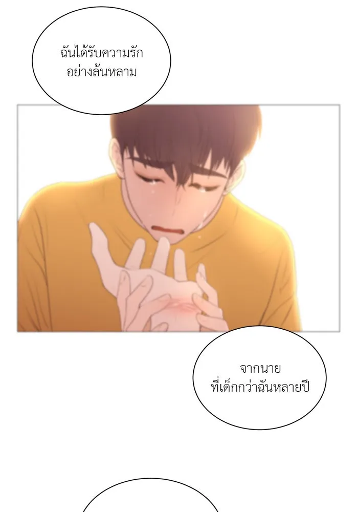 อย่าล้อเล่นกับหัวใจ ตอนที่ 76 รูปที่ 47