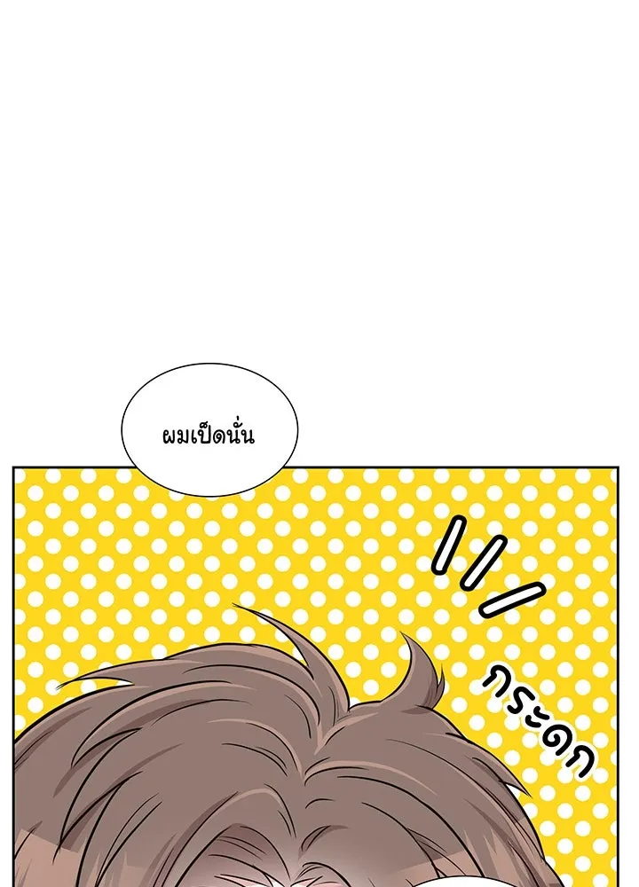 เพลิงแค้นผลาญใจ ตอนที่ 8 รูปที่ 40