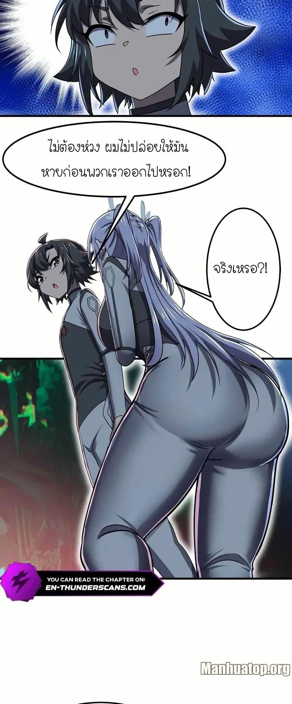 Manga-lc-com อ่านมังงะ อ่านการ์ตูน ออนไลน์ ฟรี My Clone is the Space Bug King ตอนที่ 1 2 3 4 5 6 7 8 9 10 11 12 13 14 ฟรี ไม่มีโฆษณา Manga-lc - อ่าน มังงะ อ่าน การ์ตูน ออนไลน์ อ่านมังงะ ฟรี