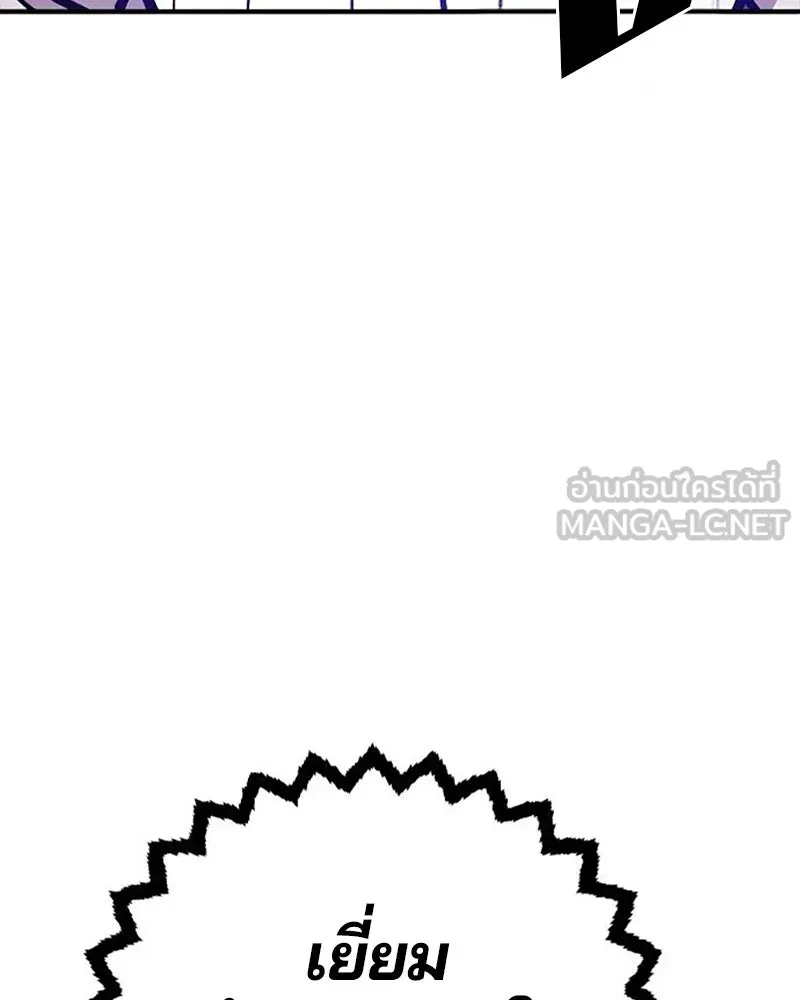 Player ตอนที่ 210 รูปที่ 72