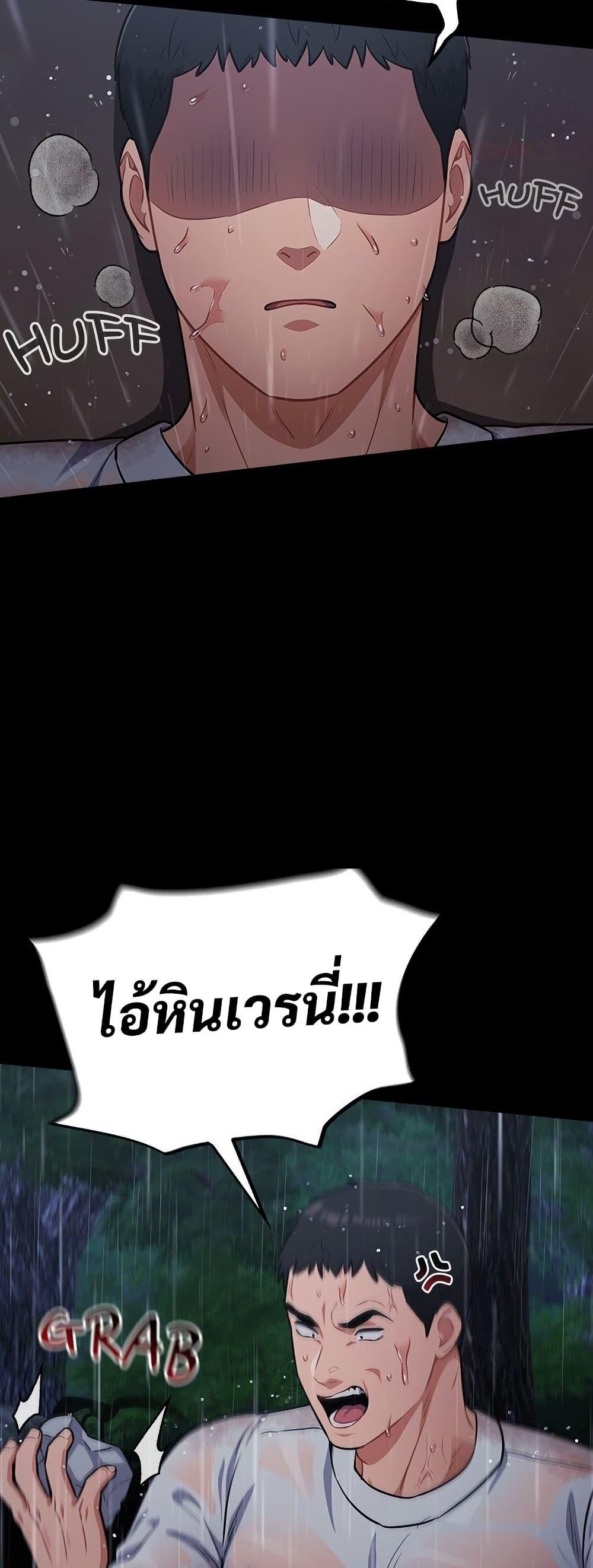 Doujin-Lc- อ่าน โดจิน มังฮวา เกาหลี ญี่ปุ่น จีน แปลไทย Idiot Virus ตอนที่ 1 2 3 4 5 6 7 8 9 10 11 12 13 14 ฟรี ไม่มีโฆษณา อ่าน โดจิน Manhwa เกาหลี ญี่ปุ่น จีน เรามีครบ คัดมาให้เน้นๆ โดจิน 18+ รับประกันความฟินโดย  Doujin Lc