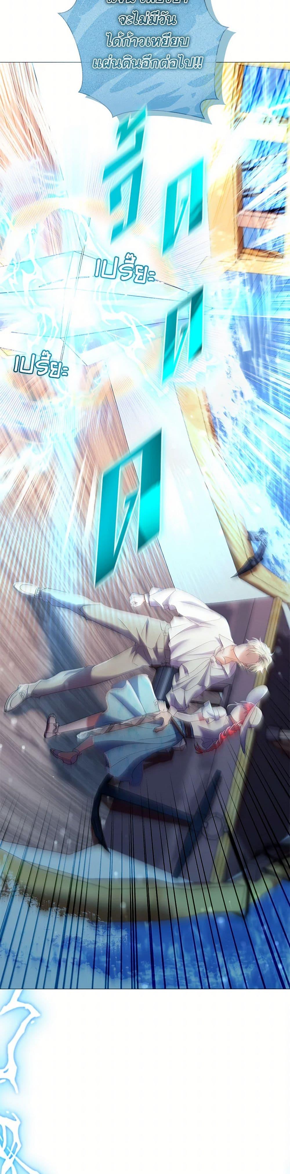 Manga-lc-com อ่านมังงะ อ่านการ์ตูน ออนไลน์ ฟรี Divorcing the Emperor ตอนที่ 1 2 3 4 5 6 7 8 9 10 11 12 13 14 ฟรี ไม่มีโฆษณา Manga-lc - อ่าน มังงะ อ่าน การ์ตูน ออนไลน์ อ่านมังงะ ฟรี