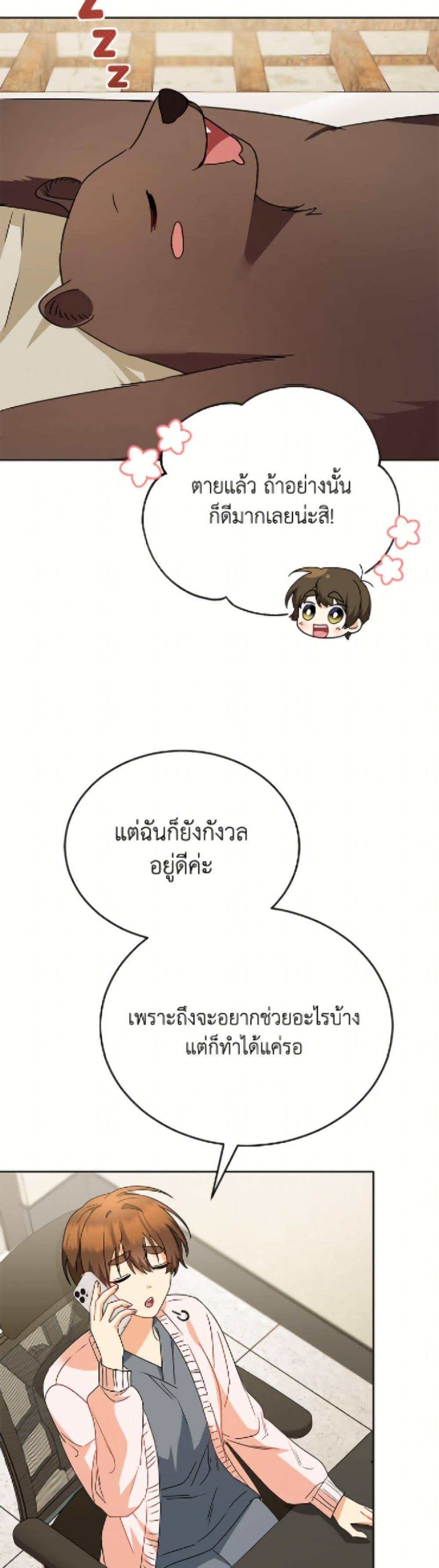 Manga-lc-com อ่านมังงะ อ่านการ์ตูน ออนไลน์ ฟรี Hello! Veterinarian! ตอนที่ 1 2 3 4 5 6 7 8 9 10 11 12 13 14 ฟรี ไม่มีโฆษณา Manga-lc - อ่าน มังงะ อ่าน การ์ตูน ออนไลน์ อ่านมังงะ ฟรี