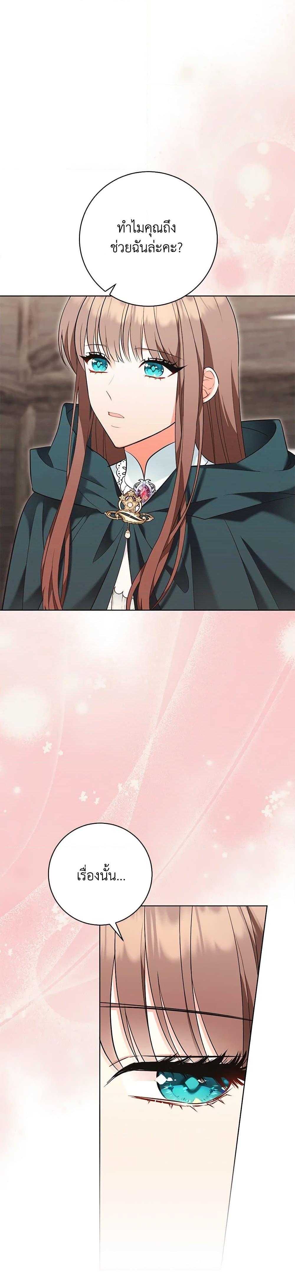 Manga-lc-com อ่านมังงะ อ่านการ์ตูน ออนไลน์ ฟรี The Villainess Lives Again ตอนที่ 1 2 3 4 5 6 7 8 9 10 11 12 13 14 ฟรี ไม่มีโฆษณา Manga-lc - อ่าน มังงะ อ่าน การ์ตูน ออนไลน์ อ่านมังงะ ฟรี