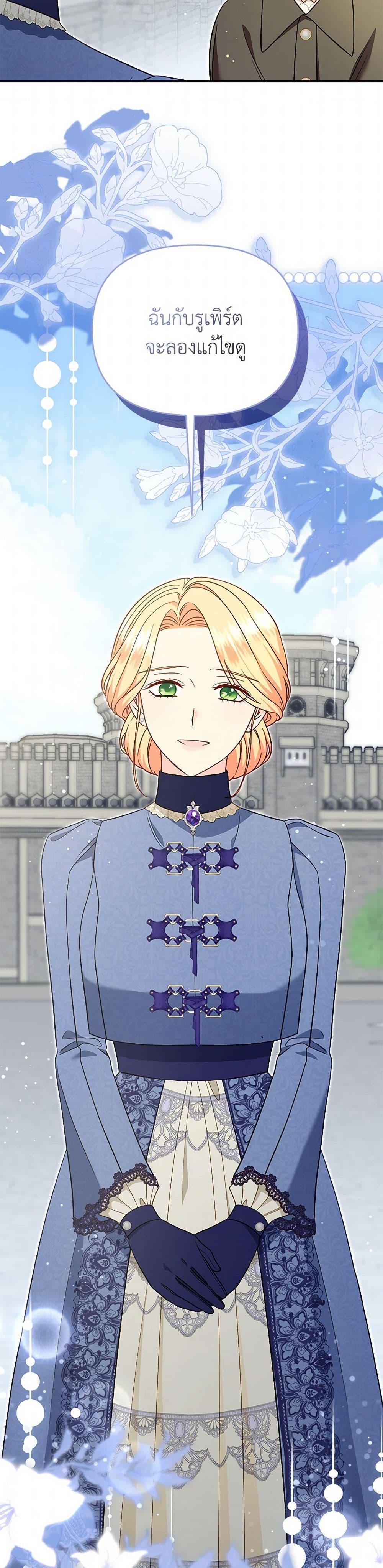 Manga-lc-com อ่านมังงะ อ่านการ์ตูน ออนไลน์ ฟรี I Stole the Child of My War-Mad Husband ตอนที่ 1 2 3 4 5 6 7 8 9 10 11 12 13 14 ฟรี ไม่มีโฆษณา Manga-lc - อ่าน มังงะ อ่าน การ์ตูน ออนไลน์ อ่านมังงะ ฟรี