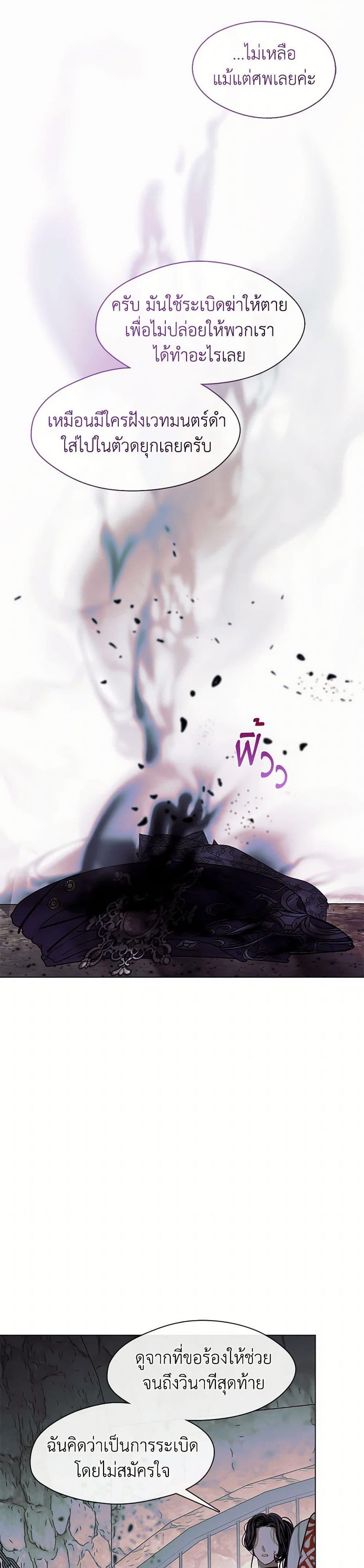 Manga-lc-com อ่านมังงะ อ่านการ์ตูน ออนไลน์ ฟรี Devoted to Diamond ตอนที่ 1 2 3 4 5 6 7 8 9 10 11 12 13 14 ฟรี ไม่มีโฆษณา Manga-lc - อ่าน มังงะ อ่าน การ์ตูน ออนไลน์ อ่านมังงะ ฟรี