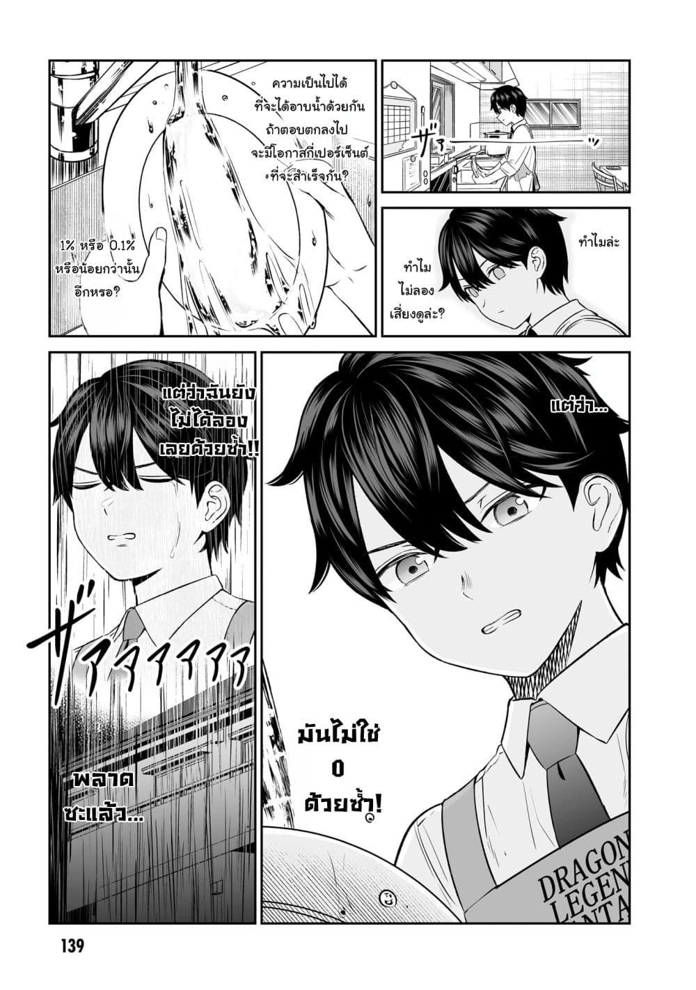 Manga-lc-com อ่านมังงะ อ่านการ์ตูน ออนไลน์ ฟรี Ouji-sama no Tomodachi ตอนที่ 1 2 3 4 5 6 7 8 9 10 11 12 13 14 ฟรี ไม่มีโฆษณา Manga-lc - อ่าน มังงะ อ่าน การ์ตูน ออนไลน์ อ่านมังงะ ฟรี