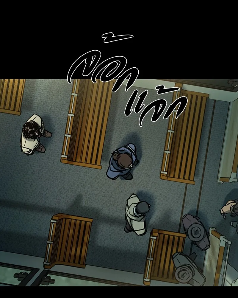 เกาลูน  ซาโรกา ตอนที่ 9 รูปที่ 152