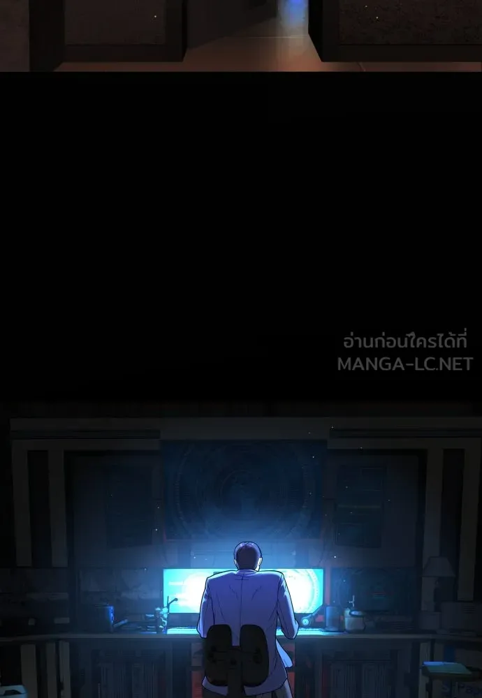 นักฆ่าย้อนวัย ตอนที่ 15 รูปที่ 63
