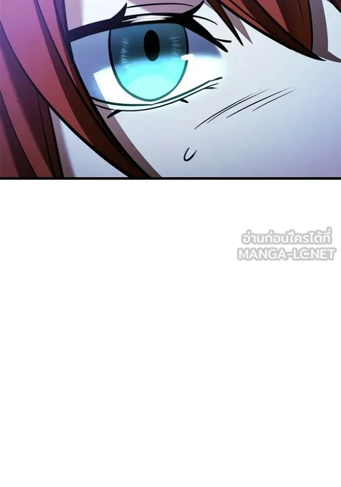 อัศวินดำล่าท้าเวลา ตอนที่ 137 รูปที่ 11