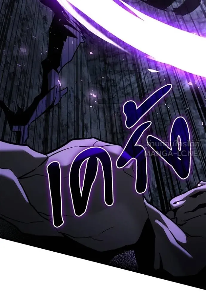 อัศวินดำล่าท้าเวลา ตอนที่ 133 รูปที่ 101