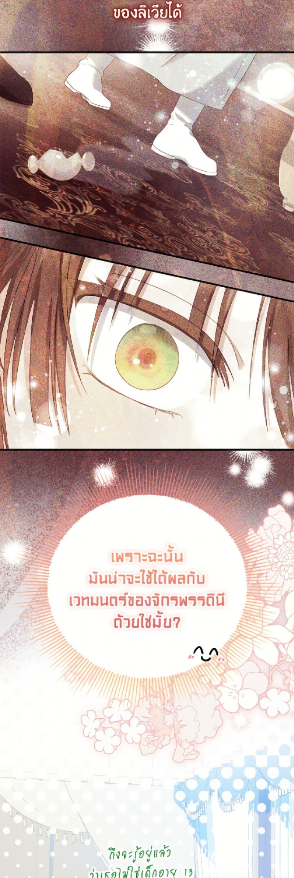Manga-lc-com อ่านมังงะ อ่านการ์ตูน ออนไลน์ ฟรี The Adopted Daughter-in-law Wants To Leave ตอนที่ 1 2 3 4 5 6 7 8 9 10 11 12 13 14 ฟรี ไม่มีโฆษณา Manga-lc - อ่าน มังงะ อ่าน การ์ตูน ออนไลน์ อ่านมังงะ ฟรี