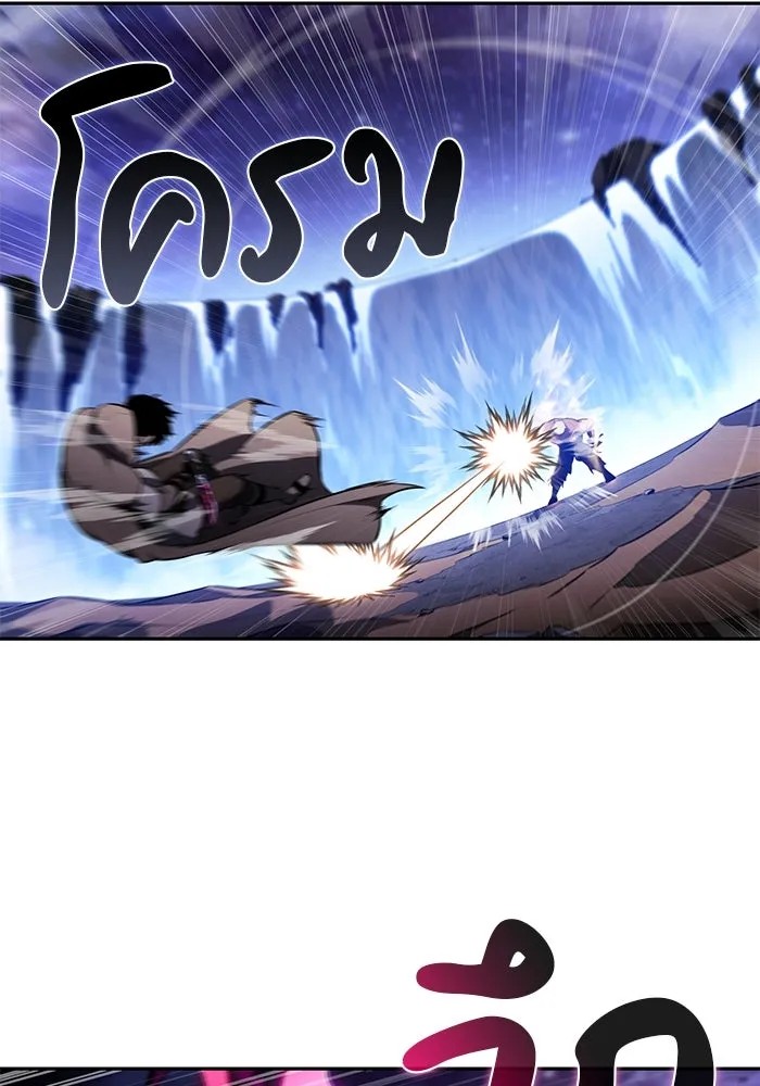 ลูกชายคนเล็กของดยุกคือมือสังหาร ตอนที่ 74 รูปที่ 103