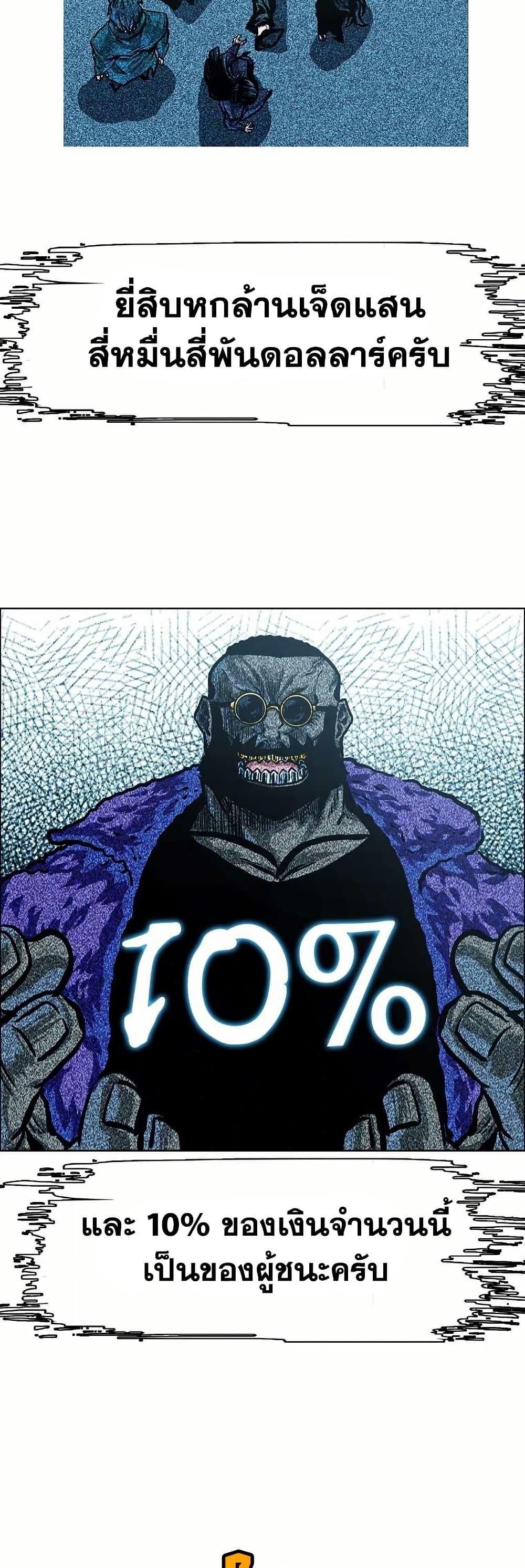 Manga-lc-com อ่านมังงะ อ่านการ์ตูน ออนไลน์ ฟรี Boss in School ตอนที่ 1 2 3 4 5 6 7 8 9 10 11 12 13 14 ฟรี ไม่มีโฆษณา Manga-lc - อ่าน มังงะ อ่าน การ์ตูน ออนไลน์ อ่านมังงะ ฟรี