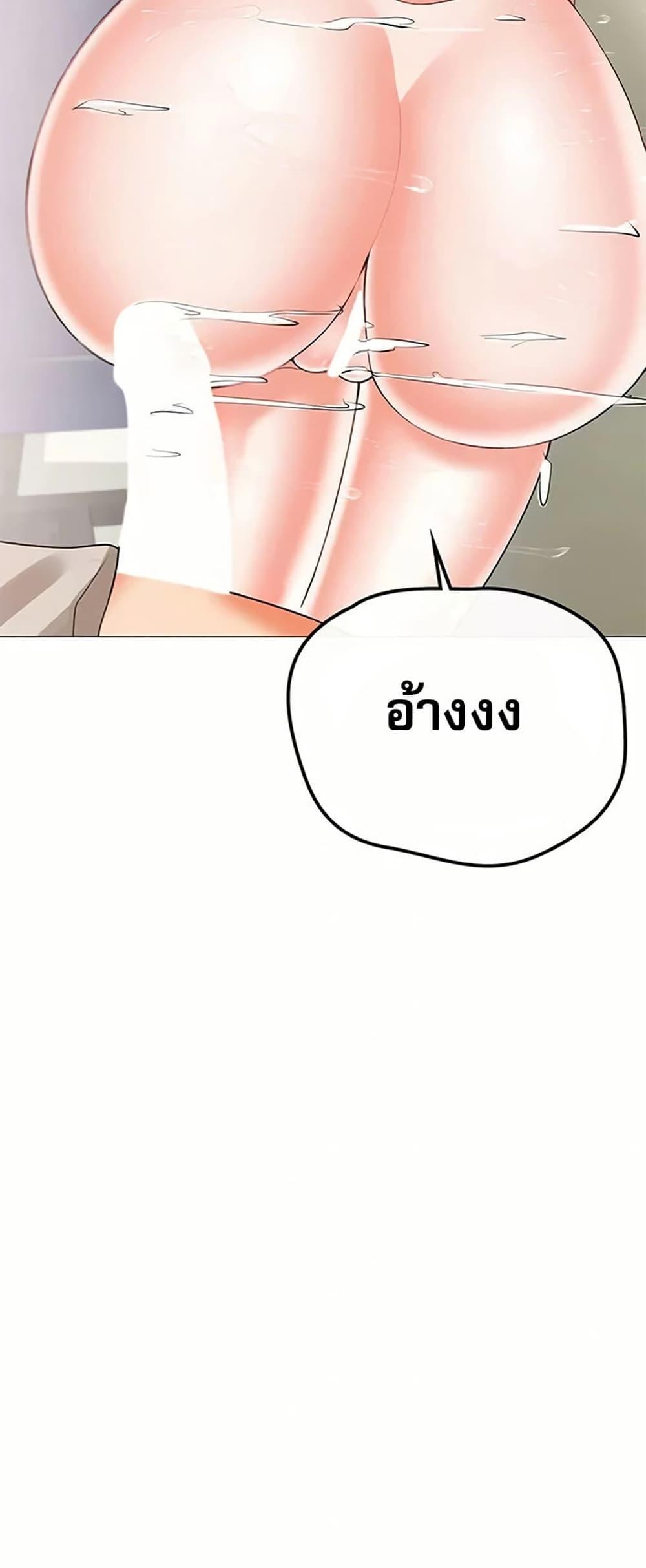 Doujin-Lc- อ่าน โดจิน มังฮวา เกาหลี ญี่ปุ่น จีน แปลไทย Troublesome ตอนที่ 1 2 3 4 5 6 7 8 9 10 11 12 13 14 ฟรี ไม่มีโฆษณา อ่าน โดจิน Manhwa เกาหลี ญี่ปุ่น จีน เรามีครบ คัดมาให้เน้นๆ โดจิน 18+ รับประกันความฟินโดย  Doujin Lc