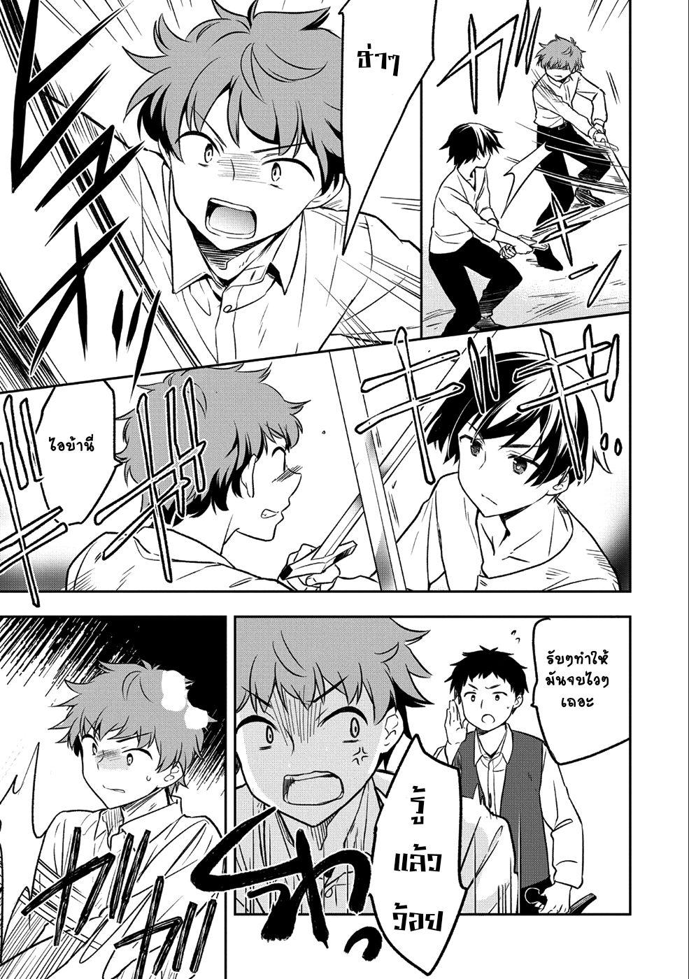 Manga-lc-com อ่านมังงะ อ่านการ์ตูน ออนไลน์ ฟรี Mushoku No Eiyuu Betsu Ni Skill Nanka Iranakatta Ndaga ตอนที่ 1 2 3 4 5 6 7 8 9 10 11 12 13 14 ฟรี ไม่มีโฆษณา Manga-lc - อ่าน มังงะ อ่าน การ์ตูน ออนไลน์ อ่านมังงะ ฟรี