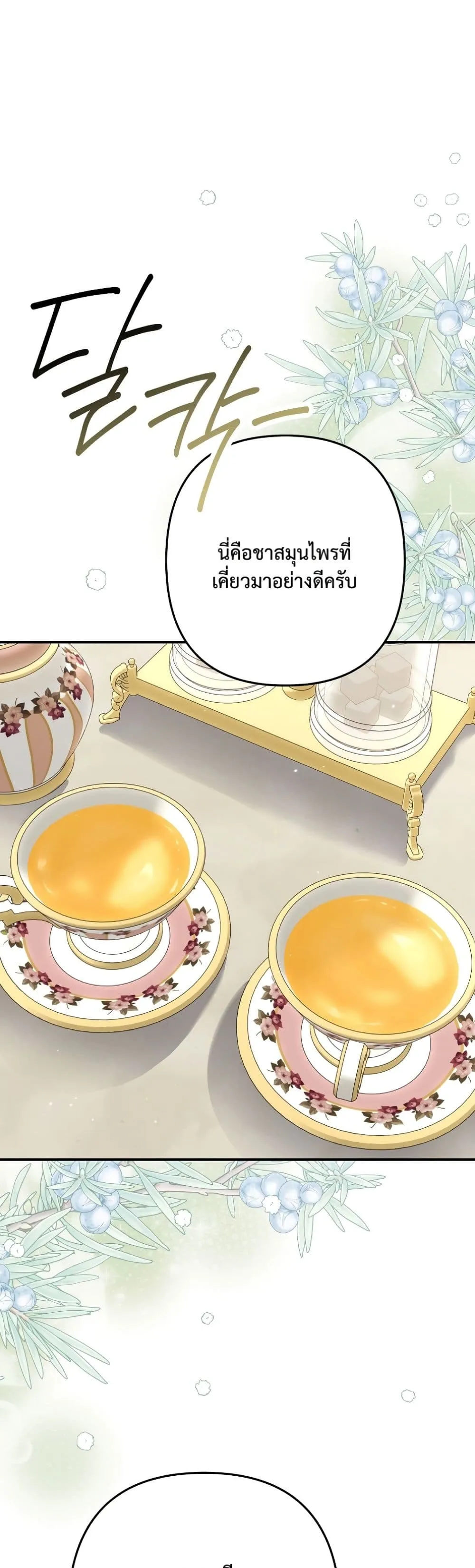 Manga-lc-com อ่านมังงะ อ่านการ์ตูน ออนไลน์ ฟรี I Faked a Pregnancy, but My Husband Returned ตอนที่ 1 2 3 4 5 6 7 8 9 10 11 12 13 14 ฟรี ไม่มีโฆษณา Manga-lc - อ่าน มังงะ อ่าน การ์ตูน ออนไลน์ อ่านมังงะ ฟรี