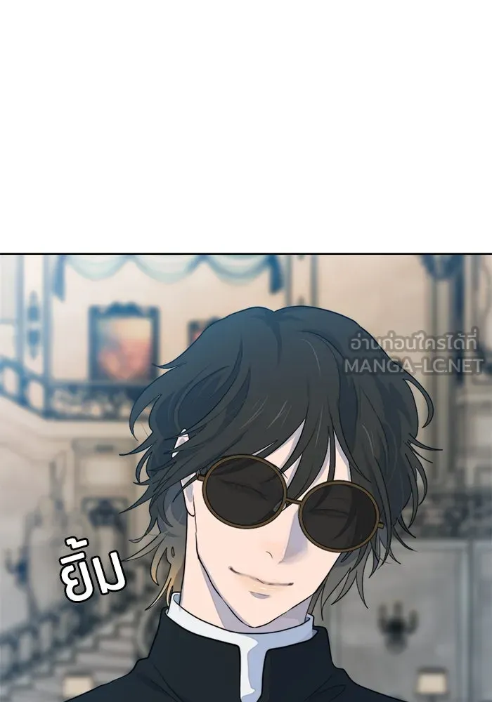 เปย์นี้เพื่อนาย My Sugar Baby ตอนที่ 47 ภาคดีวีนากอมเมเดีย  ยูโทเปีย รูปที่ 9