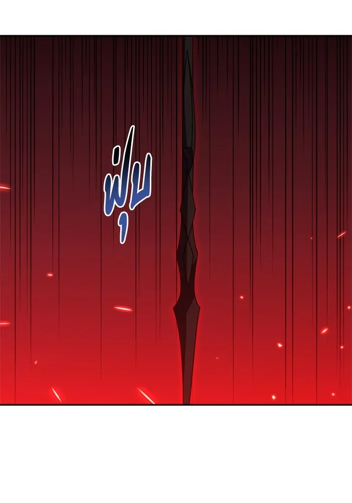 อดีตบอสหอคอย ตอนที่ 100 รูปที่ 197