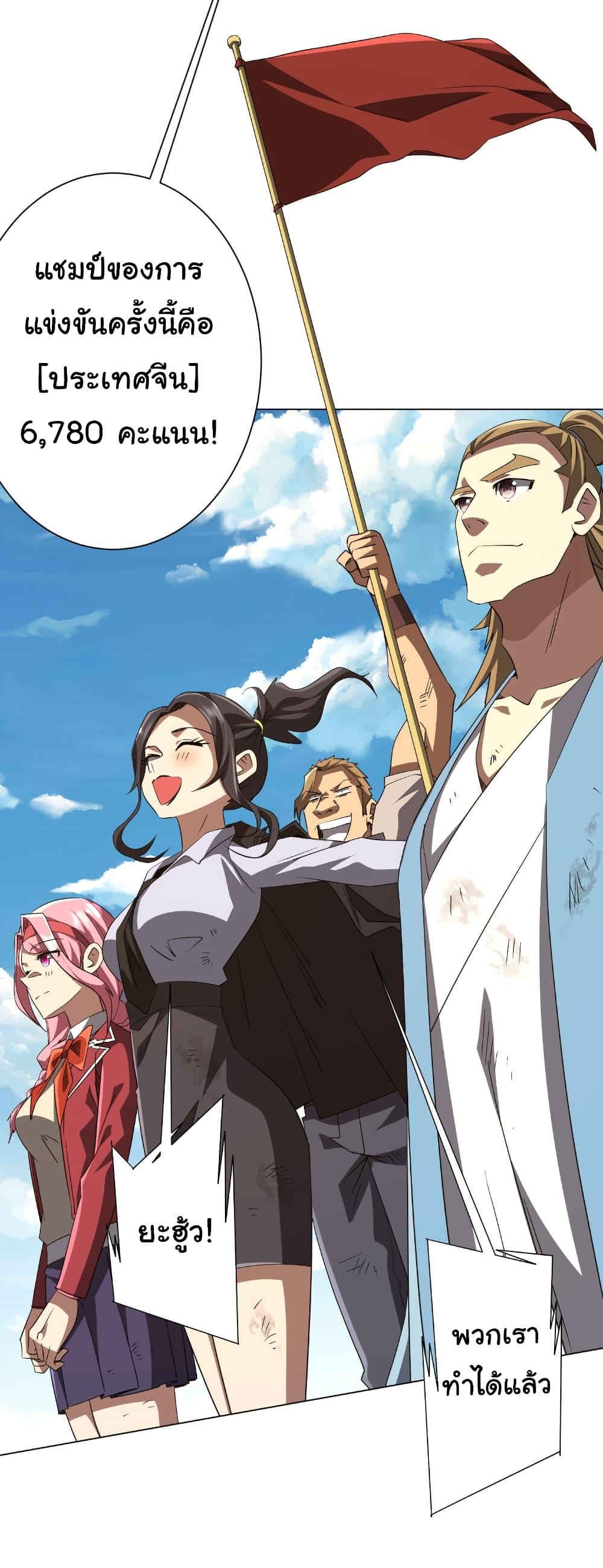 Manga-lc-com อ่านมังงะ อ่านการ์ตูน ออนไลน์ ฟรี Start with Trillions of Coins ตอนที่ 1 2 3 4 5 6 7 8 9 10 11 12 13 14 ฟรี ไม่มีโฆษณา Manga-lc - อ่าน มังงะ อ่าน การ์ตูน ออนไลน์ อ่านมังงะ ฟรี