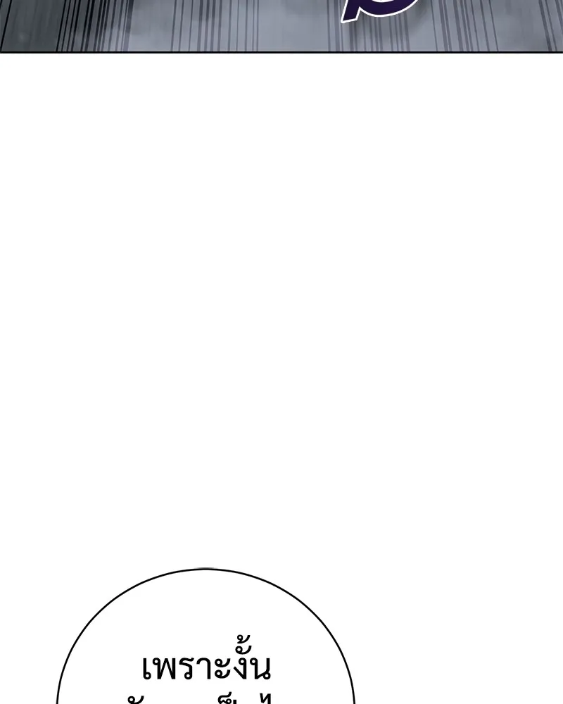 แบคXX ตอนที่ 16 รูปที่ 11