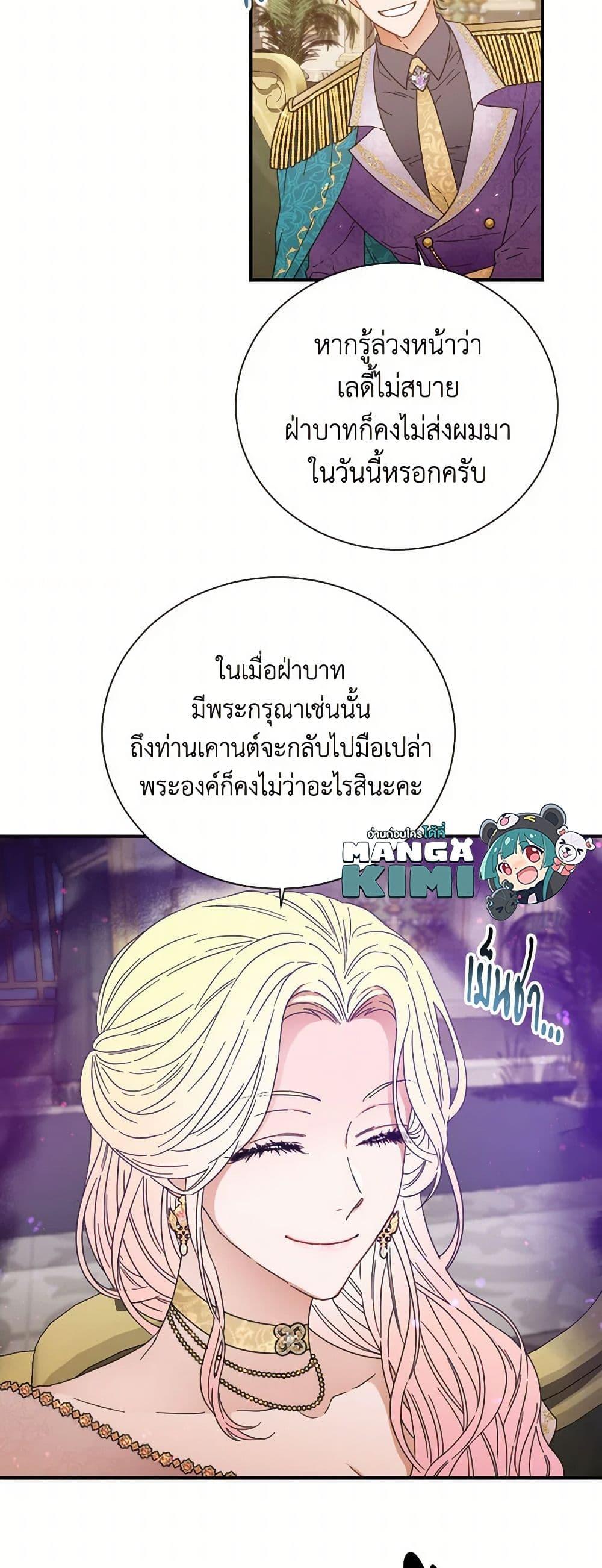Manga-lc-com อ่านมังงะ อ่านการ์ตูน ออนไลน์ ฟรี Lady Baby ตอนที่ 1 2 3 4 5 6 7 8 9 10 11 12 13 14 ฟรี ไม่มีโฆษณา Manga-lc - อ่าน มังงะ อ่าน การ์ตูน ออนไลน์ อ่านมังงะ ฟรี