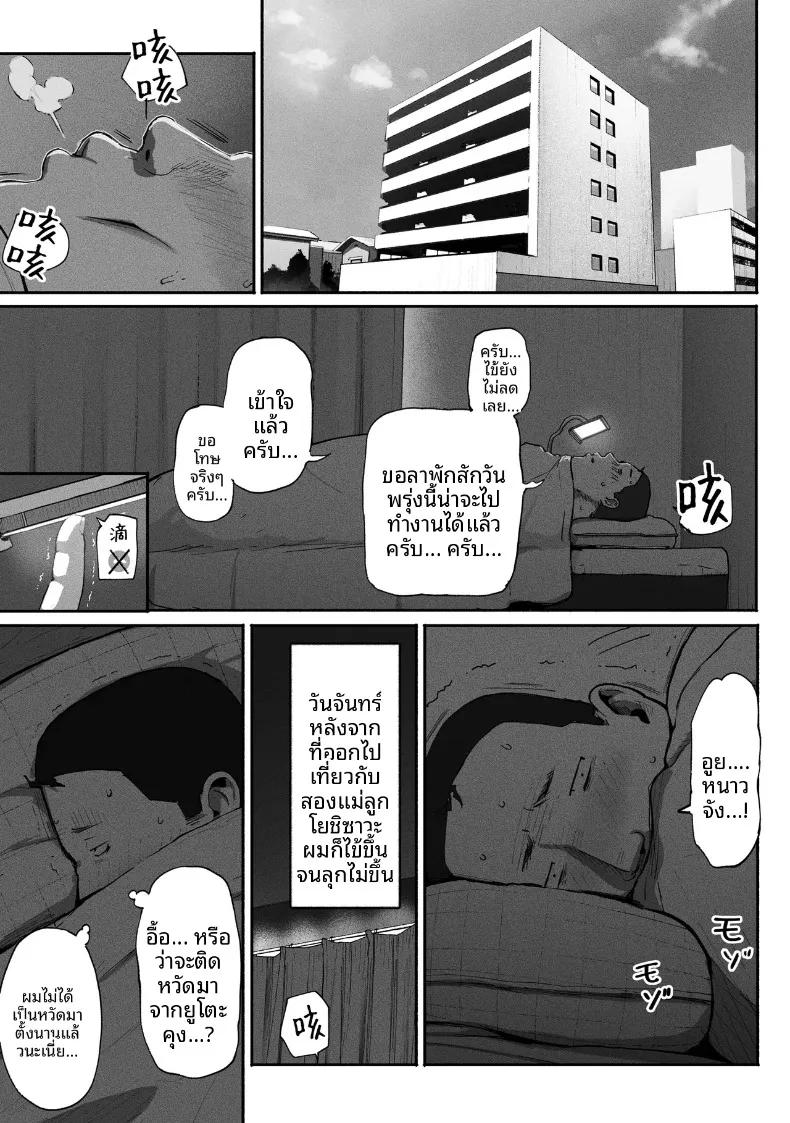 Doujin-Lc- อ่าน โดจิน มังฮวา เกาหลี ญี่ปุ่น จีน แปลไทย ซิงเกิลมัมรับงานป๋า (Special G) ตอนที่ 1 2 3 4 5 6 7 8 9 10 11 12 13 14 ฟรี ไม่มีโฆษณา อ่าน โดจิน Manhwa เกาหลี ญี่ปุ่น จีน เรามีครบ คัดมาให้เน้นๆ โดจิน 18+ รับประกันความฟินโดย  Doujin Lc