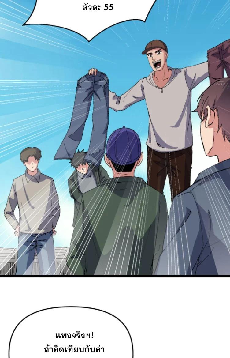 Manga-lc-com อ่านมังงะ อ่านการ์ตูน ออนไลน์ ฟรี Rebirth Back to 1983 to be a Millionaire ตอนที่ 1 2 3 4 5 6 7 8 9 10 11 12 13 14 ฟรี ไม่มีโฆษณา Manga-lc - อ่าน มังงะ อ่าน การ์ตูน ออนไลน์ อ่านมังงะ ฟรี