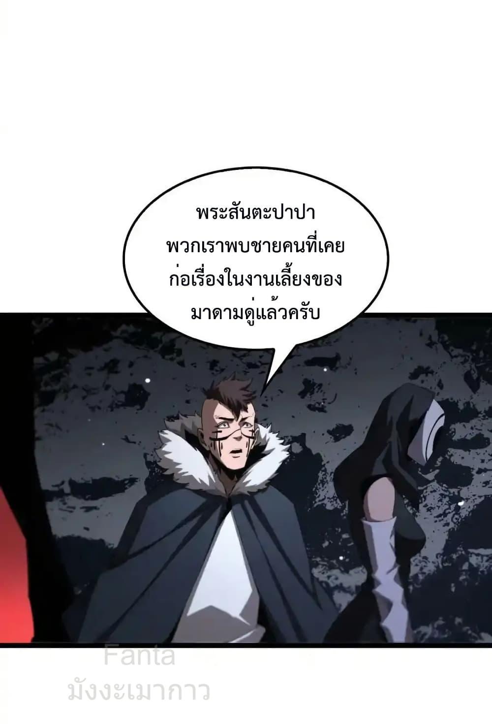Manga-lc-com อ่านมังงะ อ่านการ์ตูน ออนไลน์ ฟรี World’sApocaly ตอนที่ 1 2 3 4 5 6 7 8 9 10 11 12 13 14 ฟรี ไม่มีโฆษณา Manga-lc - อ่าน มังงะ อ่าน การ์ตูน ออนไลน์ อ่านมังงะ ฟรี