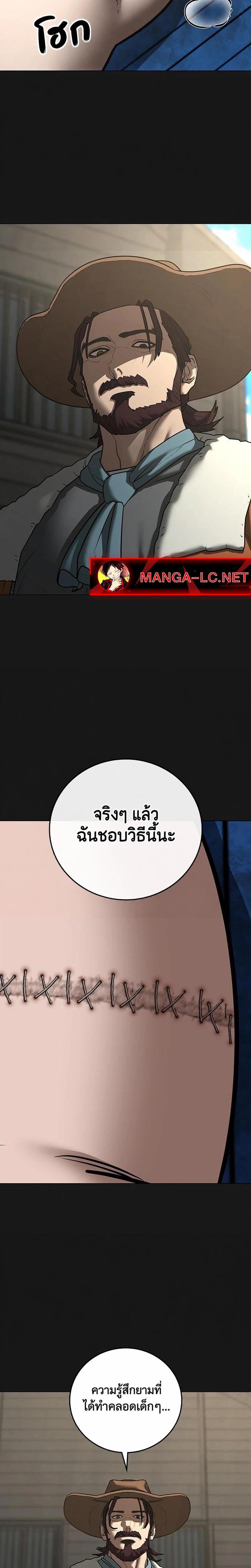 Doujin-Lc- อ่าน โดจิน มังฮวา เกาหลี ญี่ปุ่น จีน แปลไทย Reality Quest ตอนที่ 1 2 3 4 5 6 7 8 9 10 11 12 13 14 ฟรี ไม่มีโฆษณา อ่าน โดจิน Manhwa เกาหลี ญี่ปุ่น จีน เรามีครบ คัดมาให้เน้นๆ โดจิน 18+ รับประกันความฟินโดย  Doujin Lc