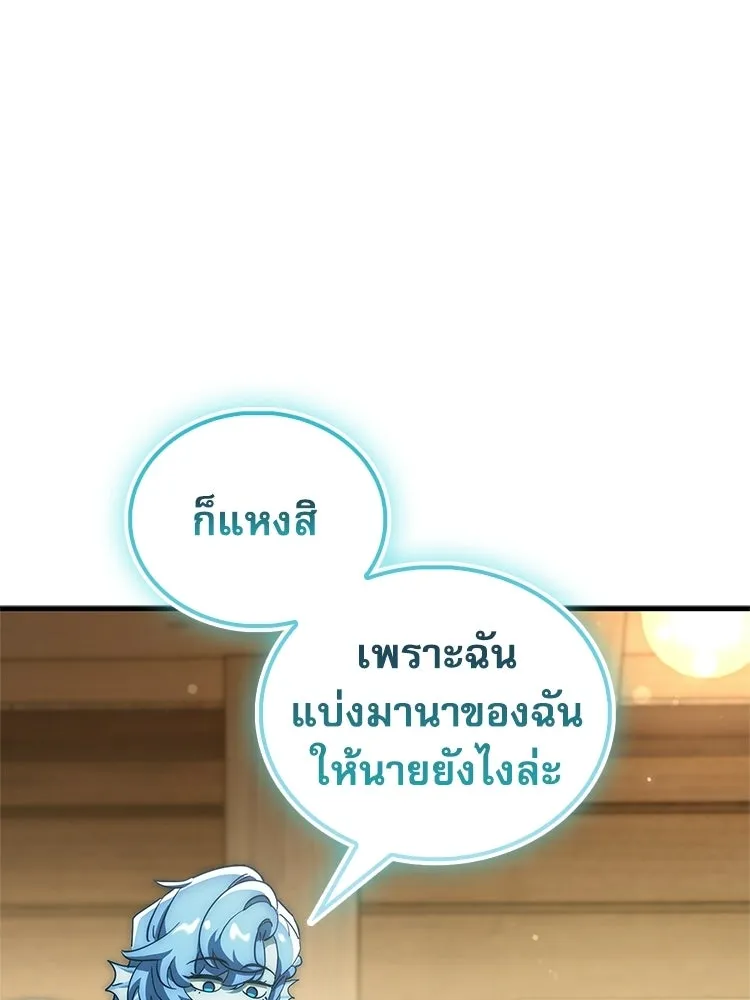 หยุดนะจอมมาร ฮีโร่ล้อมไว้หมดแล้ว ตอนที่ 28 ช่วยทำตามคำขอสักข้อนะคะ! รูปที่ 128